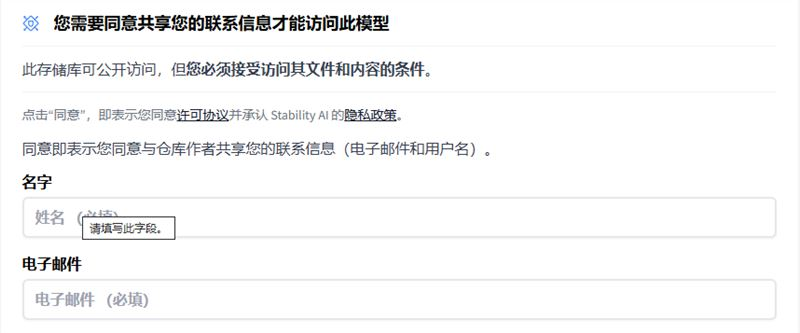 Stability.AI 发布 SD3.5 Large 模型