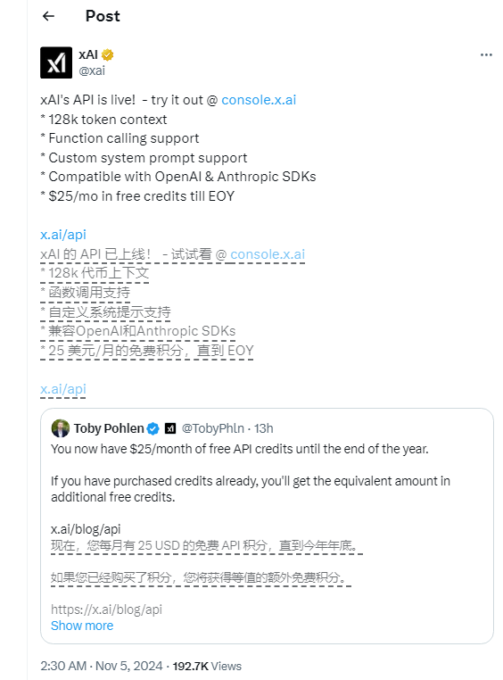 马斯克的xAI推出Grok模型，提供免费API积分和兼容SDK