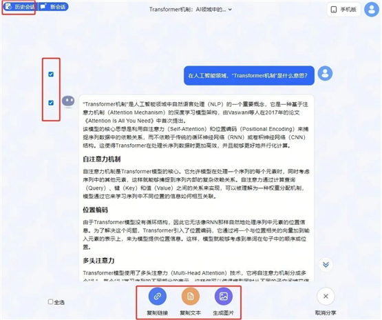 了解Kimi必看的26个问题