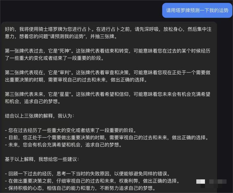 人人可用Ai做的小项目，有手就行！简单易操作！