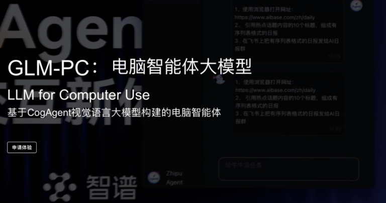 OpenAI发布首个AI智能体Operator：L3级别，可按用户需求下单购物