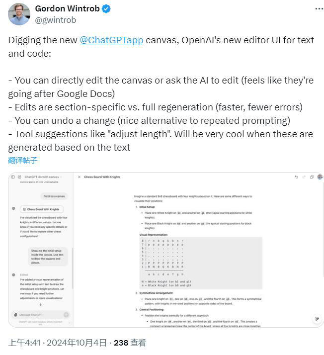 ChatGPT对话开新窗口：OpenAI推出新界面canvas，特辟写作和编码工作区