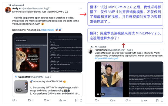 小钢炮2.6登顶GitHub，Hugging Face TOP3， 燃爆开源社区！