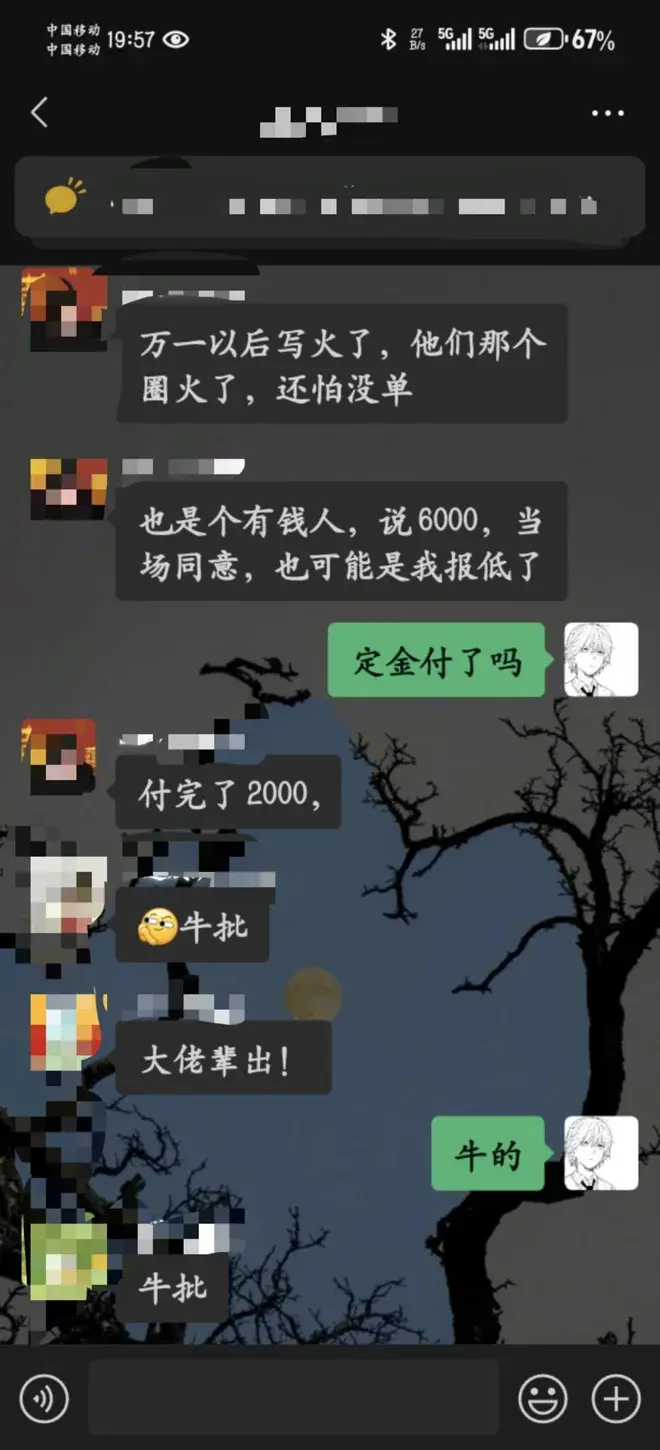 永不打工的选择（一）AI写作项目拆解