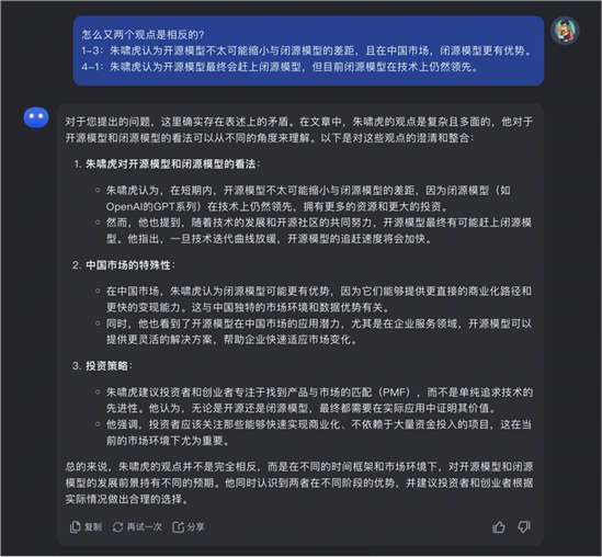 AI 渐进式阅读法