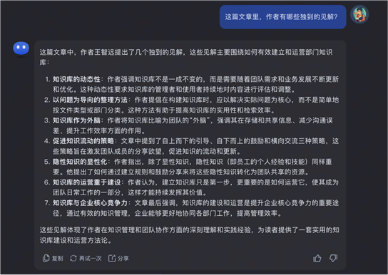 AI 渐进式阅读法