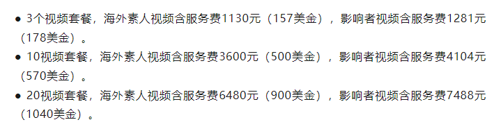 AIGC原创短视频在TikTok上带货赚美刀，日出百单！这个市场需求太大了！（保姆级实操帖）